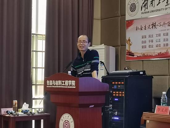 微信图片_20250417163507